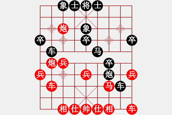 象棋棋譜圖片：msivb(1段)-和-liuweiaoao(4段) - 步數(shù)：30 