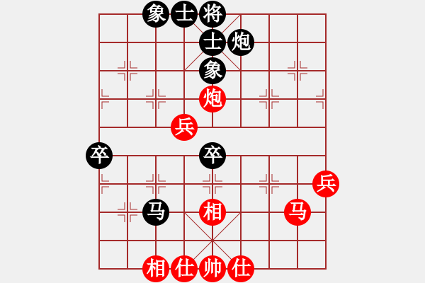 象棋棋譜圖片：msivb(1段)-和-liuweiaoao(4段) - 步數(shù)：60 