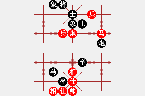 象棋棋譜圖片：msivb(1段)-和-liuweiaoao(4段) - 步數(shù)：90 