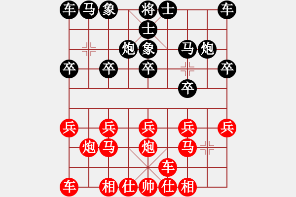 象棋棋譜圖片：橫才俊儒[292832991] -VS- 帶頭大哥[244207750] - 步數(shù)：10 