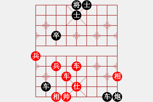 象棋棋譜圖片：橫才俊儒[292832991] -VS- 帶頭大哥[244207750] - 步數(shù)：100 