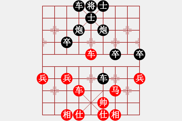 象棋棋譜圖片：橫才俊儒[292832991] -VS- 帶頭大哥[244207750] - 步數(shù)：50 