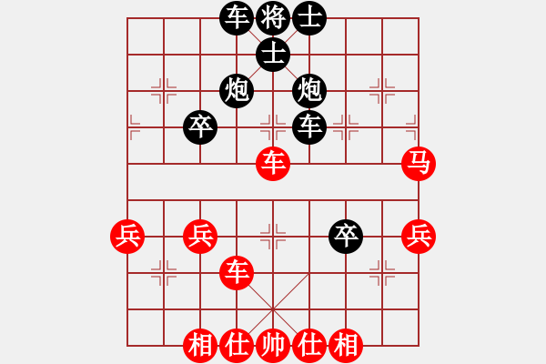 象棋棋譜圖片：橫才俊儒[292832991] -VS- 帶頭大哥[244207750] - 步數(shù)：60 