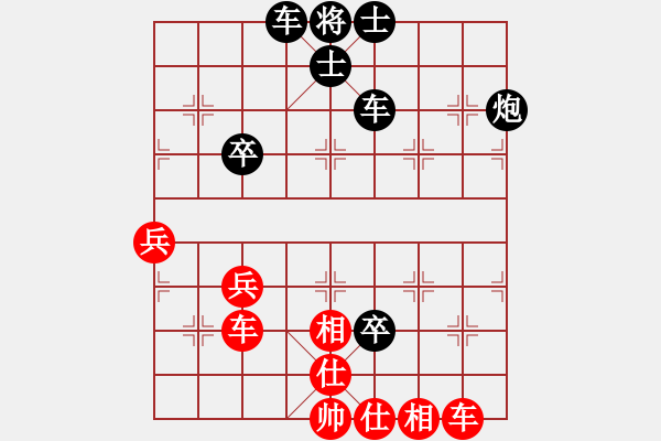 象棋棋譜圖片：橫才俊儒[292832991] -VS- 帶頭大哥[244207750] - 步數(shù)：80 