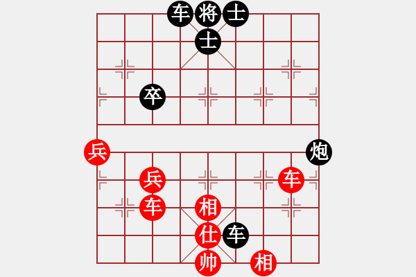 象棋棋譜圖片：橫才俊儒[292832991] -VS- 帶頭大哥[244207750] - 步數(shù)：90 