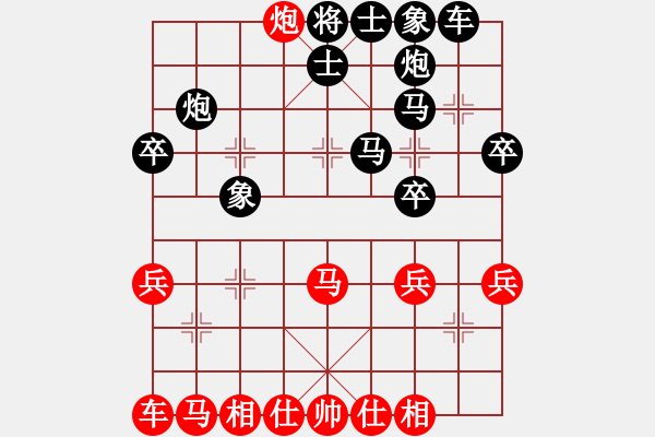 象棋棋譜圖片：2024.8.12勇往直前VS林曉川(精英群賽事) - 步數(shù)：30 