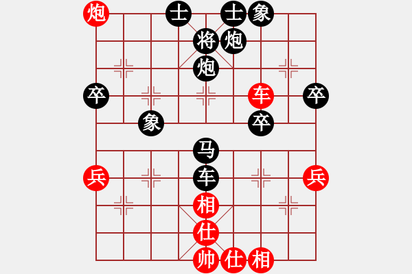 象棋棋譜圖片：2024.8.12勇往直前VS林曉川(精英群賽事) - 步數(shù)：50 