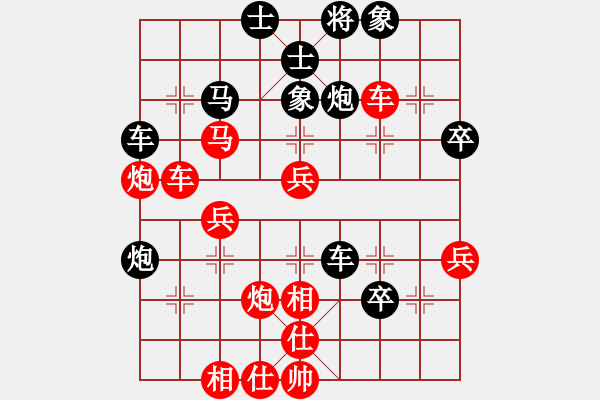 象棋棋譜圖片：火云邪神(日帥)-勝-國家棋手(9段) - 步數(shù)：40 