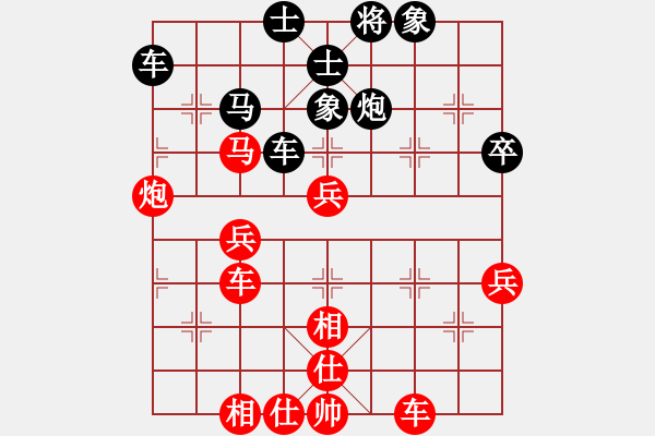 象棋棋譜圖片：火云邪神(日帥)-勝-國家棋手(9段) - 步數(shù)：50 