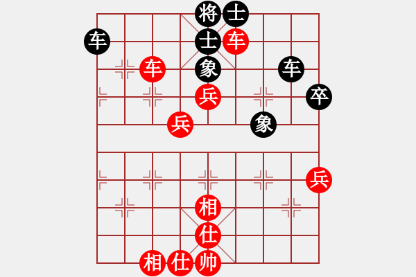 象棋棋譜圖片：火云邪神(日帥)-勝-國家棋手(9段) - 步數(shù)：70 