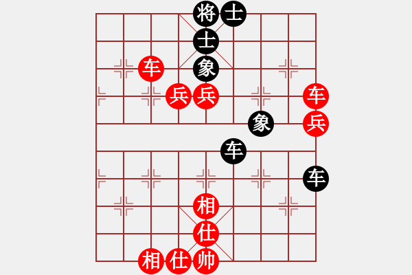 象棋棋譜圖片：火云邪神(日帥)-勝-國家棋手(9段) - 步數(shù)：80 