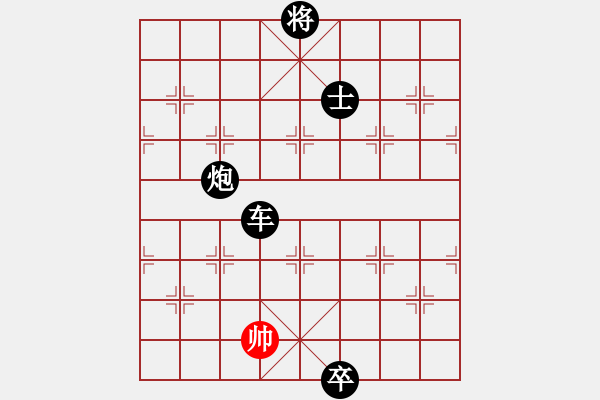 象棋棋譜圖片：象棋愛好者挑戰(zhàn)亞艾元小棋士 2024-01-20 - 步數(shù)：153 