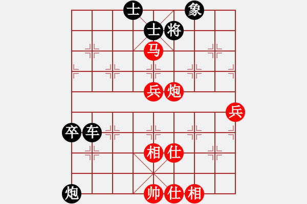 象棋棋譜圖片：象棋愛好者挑戰(zhàn)亞艾元小棋士 2024-01-20 - 步數(shù)：40 