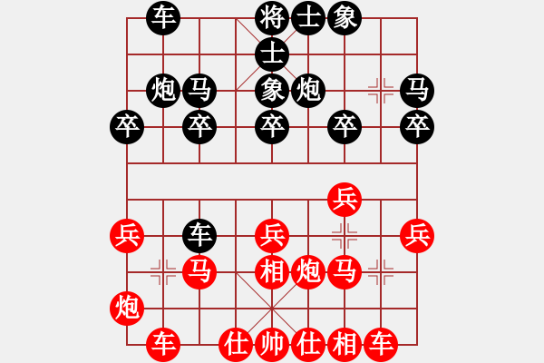 象棋棋譜圖片：閃電魔術(shù)手 業(yè)余頂級(jí)棋手王晟強(qiáng)超快棋 狹路陡相逢 力挫江湖棋壇霸主廣西毛哥 - 步數(shù)：20 