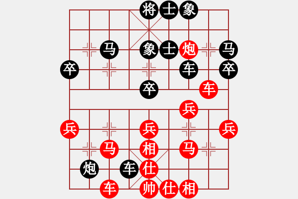 象棋棋譜圖片：閃電魔術(shù)手 業(yè)余頂級(jí)棋手王晟強(qiáng)超快棋 狹路陡相逢 力挫江湖棋壇霸主廣西毛哥 - 步數(shù)：40 