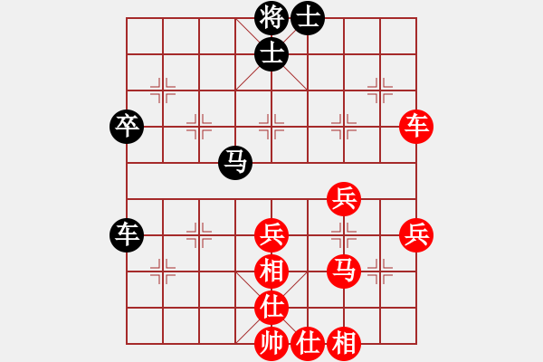 象棋棋谱图片：闪电魔术手 业余顶级棋手王晟强超快棋 狭路陡相逢 力挫江湖棋坛霸主广西毛哥 - 步数：70 