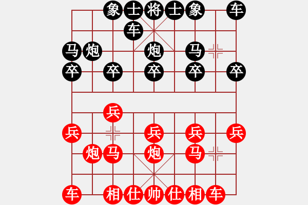 象棋棋譜圖片：[紅] 凌水之源先勝[黑]流水歲月 - 步數(shù)：10 