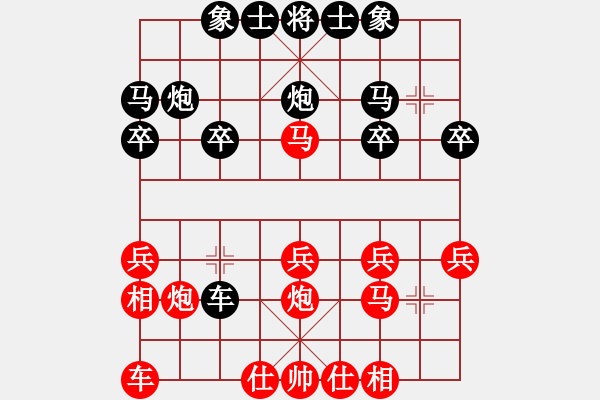 象棋棋譜圖片：[紅] 凌水之源先勝[黑]流水歲月 - 步數(shù)：20 