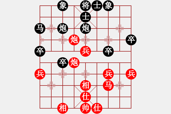 象棋棋譜圖片：[紅] 凌水之源先勝[黑]流水歲月 - 步數(shù)：40 