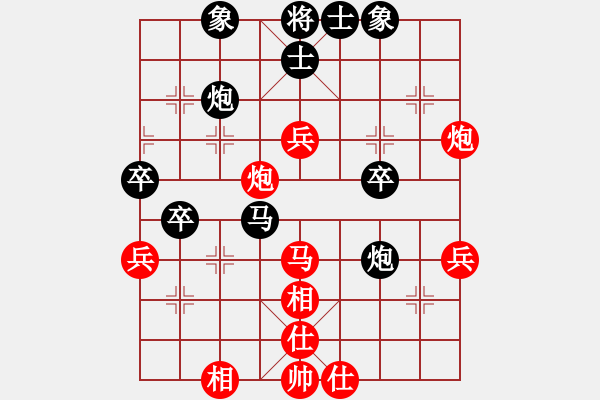 象棋棋譜圖片：[紅] 凌水之源先勝[黑]流水歲月 - 步數(shù)：50 