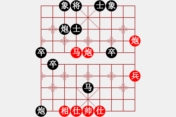 象棋棋譜圖片：[紅] 凌水之源先勝[黑]流水歲月 - 步數(shù)：60 