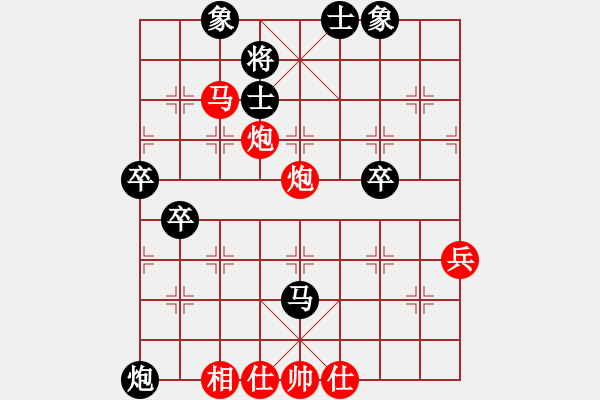 象棋棋譜圖片：[紅] 凌水之源先勝[黑]流水歲月 - 步數(shù)：63 