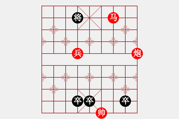 象棋棋譜圖片：春鶯曉唱 29冷 - 步數(shù)：10 