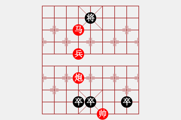 象棋棋譜圖片：春鶯曉唱 29冷 - 步數(shù)：20 