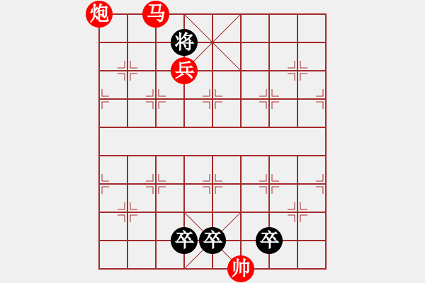 象棋棋譜圖片：春鶯曉唱 29冷 - 步數(shù)：29 