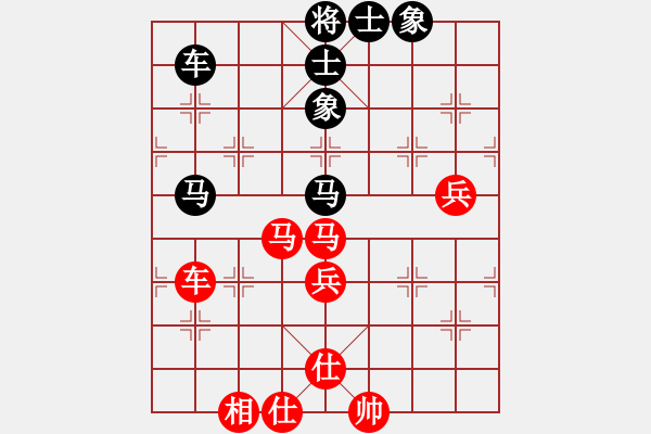 象棋棋譜圖片：河北 竇超 勝 越南 宗室日新 - 步數(shù)：77 