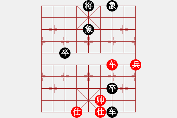 象棋棋譜圖片：橫才俊儒[292832991] -VS- 南宮丶。夜空﹏[912659066] - 步數(shù)：120 