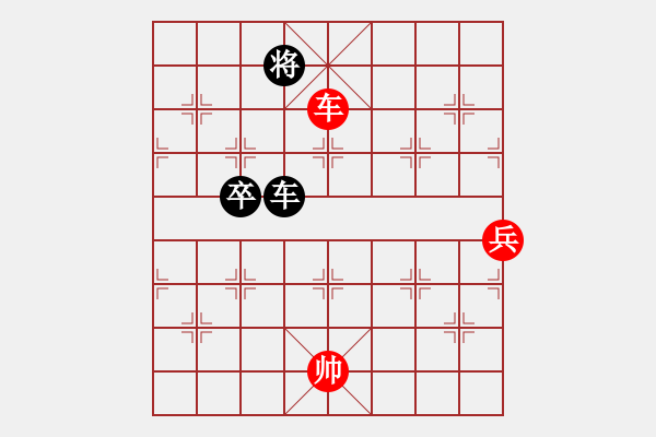 象棋棋譜圖片：橫才俊儒[292832991] -VS- 南宮丶。夜空﹏[912659066] - 步數(shù)：130 