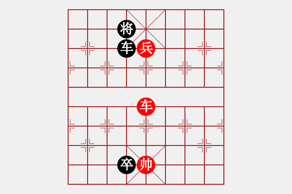 象棋棋譜圖片：橫才俊儒[292832991] -VS- 南宮丶。夜空﹏[912659066] - 步數(shù)：150 