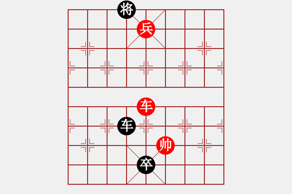 象棋棋譜圖片：橫才俊儒[292832991] -VS- 南宮丶。夜空﹏[912659066] - 步數(shù)：160 