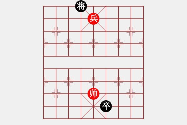 象棋棋譜圖片：橫才俊儒[292832991] -VS- 南宮丶。夜空﹏[912659066] - 步數(shù)：170 