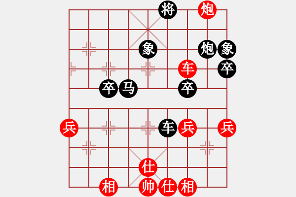 象棋棋譜圖片：橫才俊儒[292832991] -VS- 南宮丶。夜空﹏[912659066] - 步數(shù)：60 