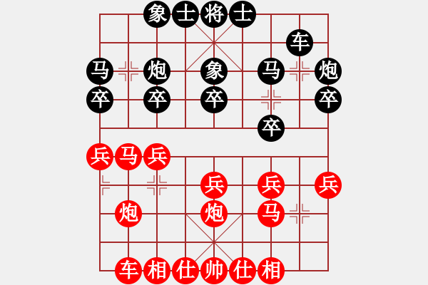 象棋棋谱图片：浙江省 申恩炫 负 广东省 张泽岭 - 步数：20 