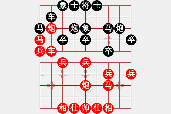 象棋棋谱图片：浙江省 申恩炫 负 广东省 张泽岭 - 步数：30 