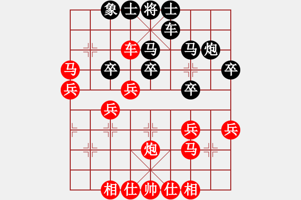 象棋棋谱图片：浙江省 申恩炫 负 广东省 张泽岭 - 步数：40 