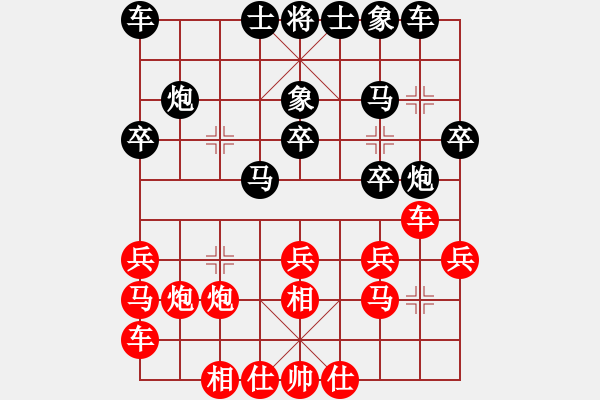 象棋棋譜圖片：連山(月將)-負-愛小巍(月將) - 步數(shù)：20 