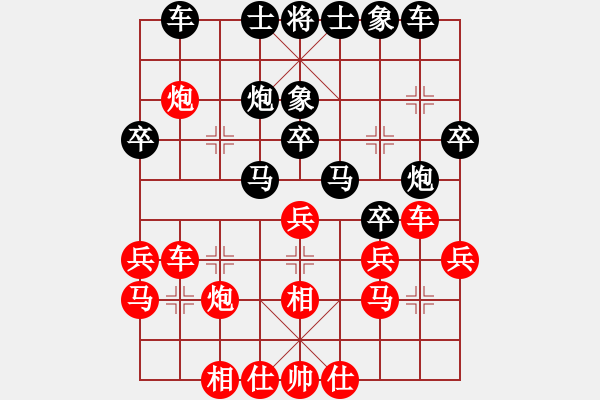 象棋棋譜圖片：連山(月將)-負-愛小巍(月將) - 步數(shù)：30 