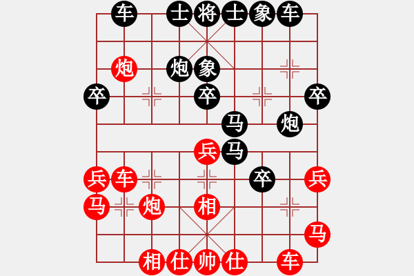 象棋棋譜圖片：連山(月將)-負-愛小巍(月將) - 步數(shù)：34 