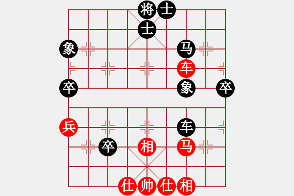 象棋棋譜圖片：201128吳佛送先和鐘海華 - 步數(shù)：70 