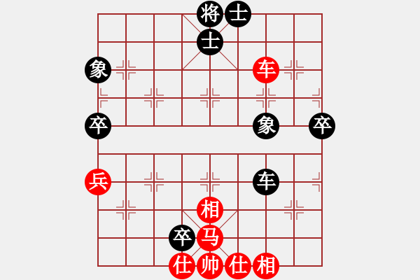 象棋棋譜圖片：201128吳佛送先和鐘海華 - 步數(shù)：74 