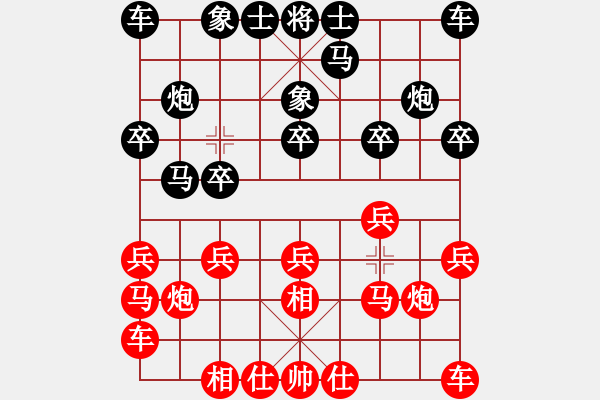 象棋棋谱图片：杨伊 先和 左文静 - 步数：10 