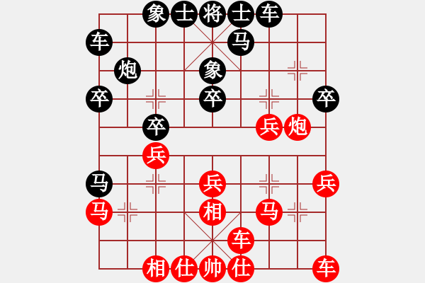 象棋棋谱图片：杨伊 先和 左文静 - 步数：20 