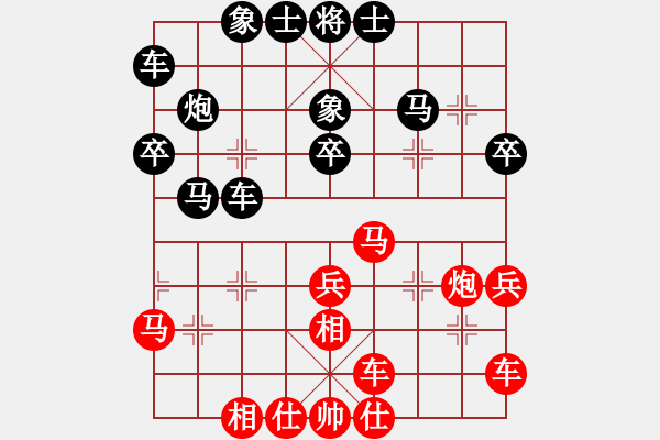象棋棋谱图片：杨伊 先和 左文静 - 步数：30 