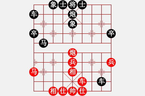 象棋棋谱图片：杨伊 先和 左文静 - 步数：40 