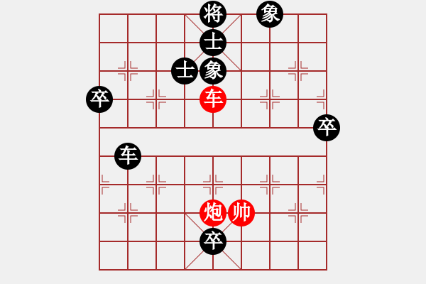 象棋棋譜圖片：王天一 先負(fù) 莊玉庭 - 步數(shù)：120 