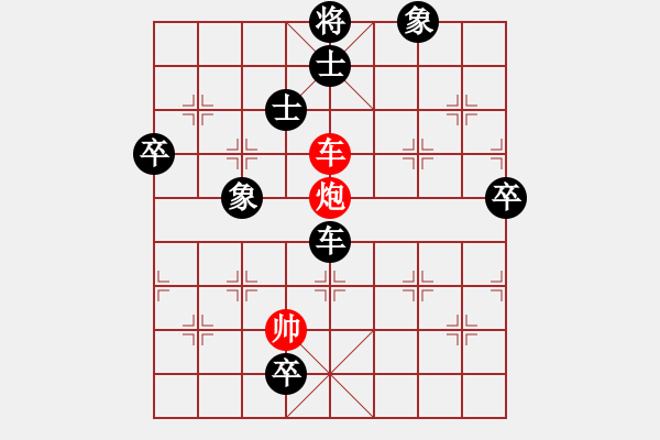 象棋棋譜圖片：王天一 先負(fù) 莊玉庭 - 步數(shù)：130 